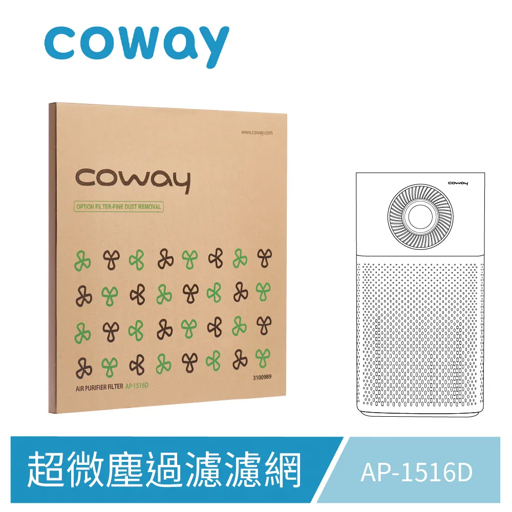 【Coway】超微塵過濾濾網(適用AP-1018F) 歷史價格詳細信息