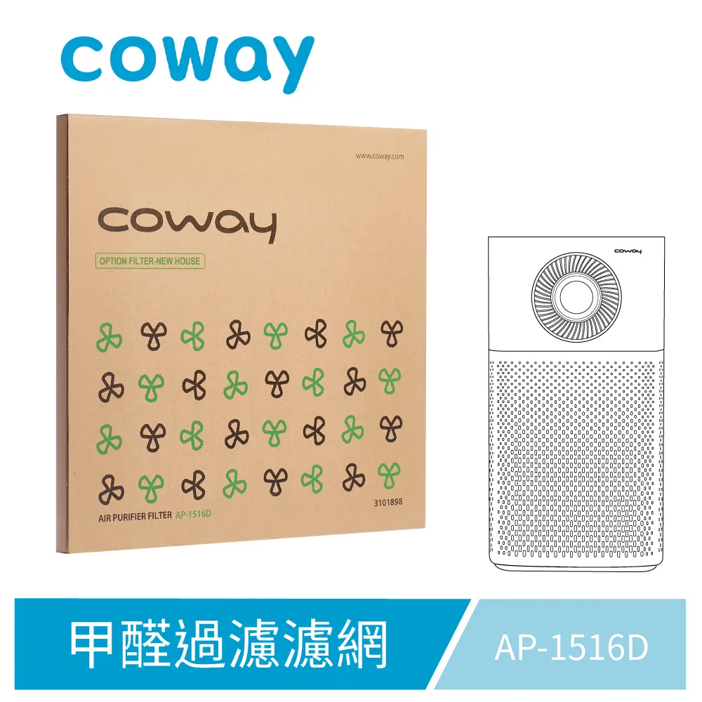 Coway甲醛過濾濾網【噴射循環型 AP-1220B】 歷史價格詳細信息