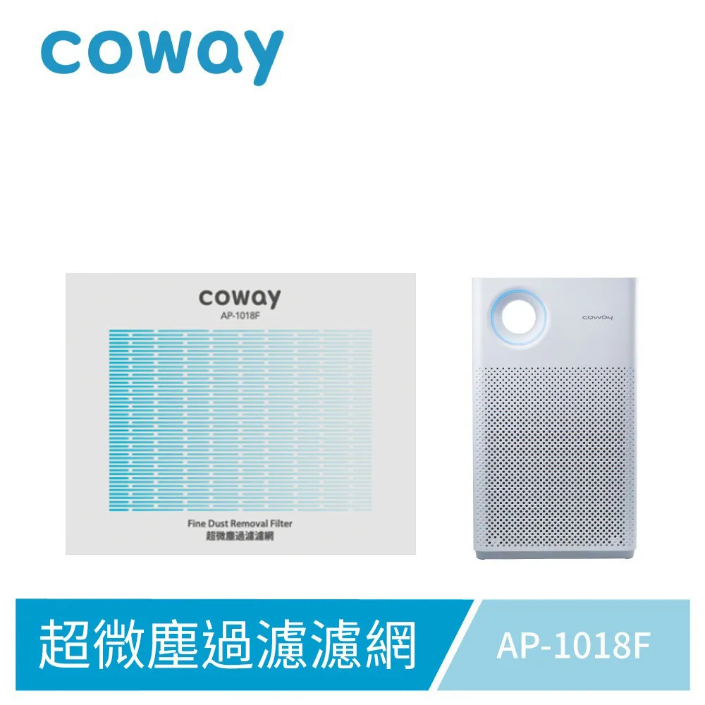 【Coway】超微塵過濾濾網(適用AP-1018F) 歷史價格詳細信息