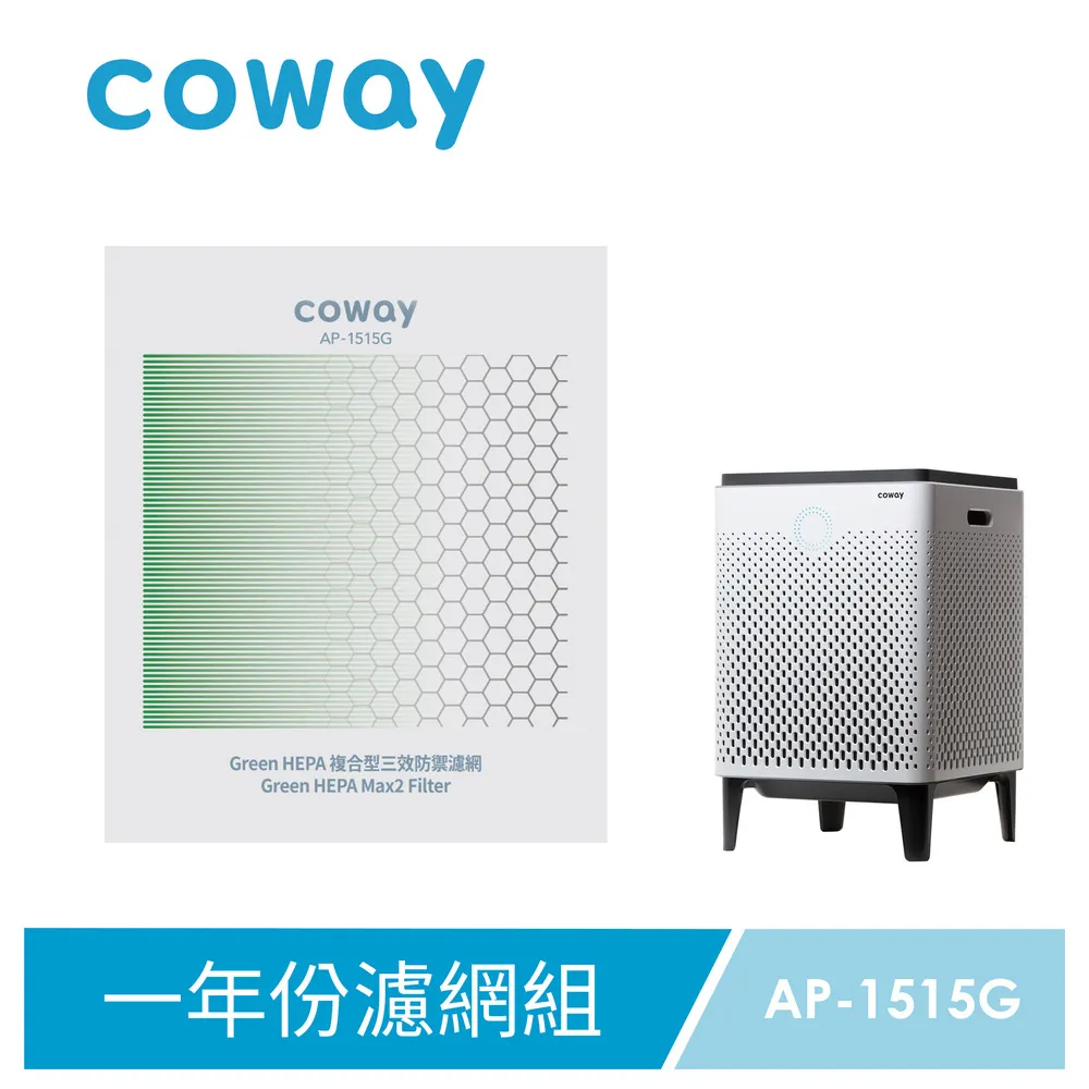 Coway 空氣清淨機 A級福利品 都會經典型 AP 1018 F +甲醛濾網 買一送一 原廠一年保固 現貨 免運 歷史價格詳細信息