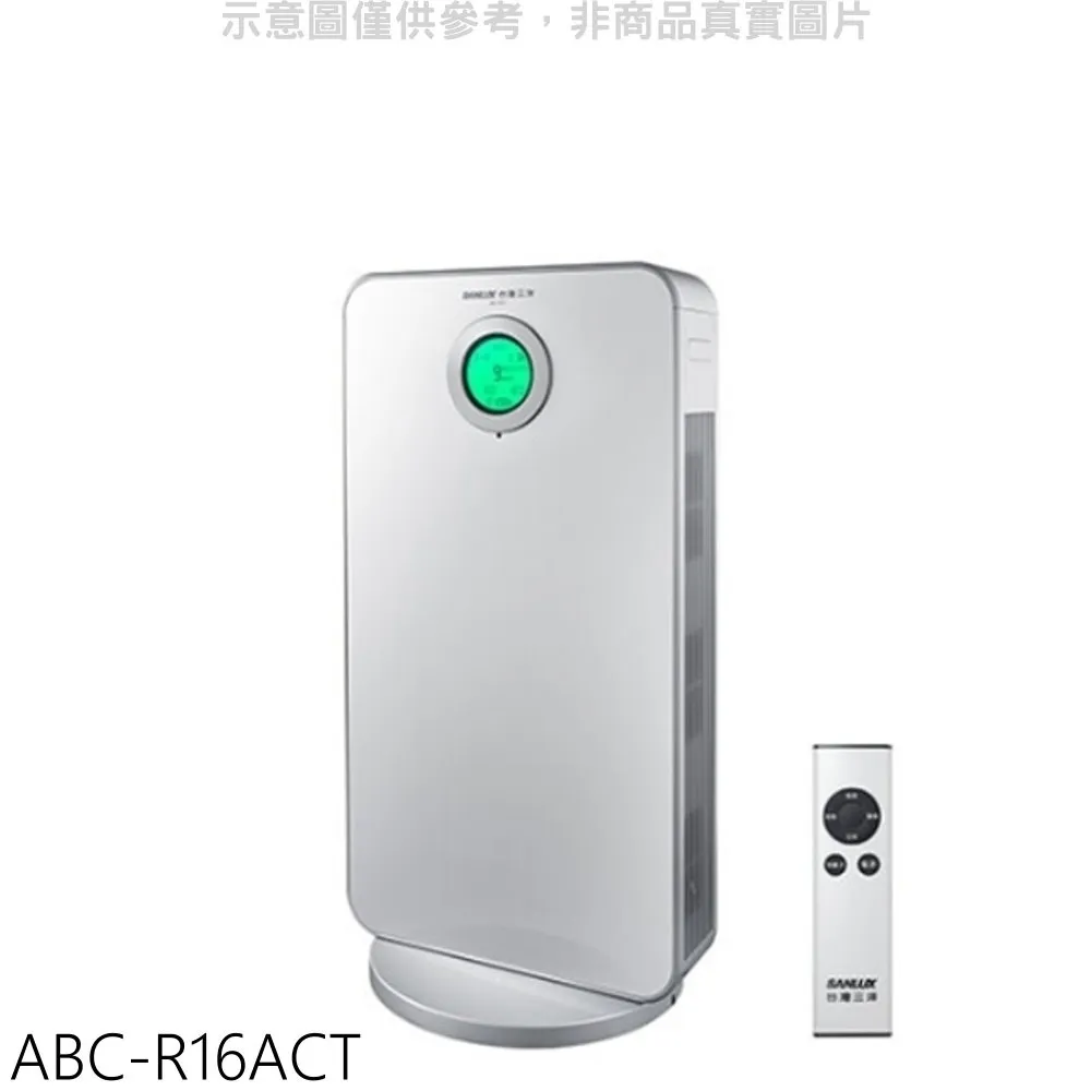 SANLUX台灣三洋 PM2.5顯示搖控HEPA(加銀銅鈦濾網)40坪空氣清淨機【ABC-R40ACT】 歷史價格詳細信息