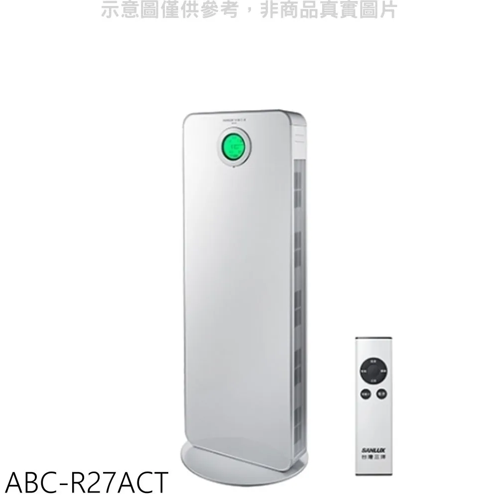 SANLUX台灣三洋 PM2.5顯示搖控HEPA(加銀銅鈦濾網)40坪空氣清淨機【ABC-R40ACT】 歷史價格詳細信息