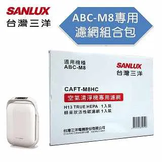 三洋 空氣清淨機濾網 CAFT-M5 / CAFTM5 適用 ABC-M5 ABC-M2 (另有風口濾網) 副廠 歷史價格詳細信息