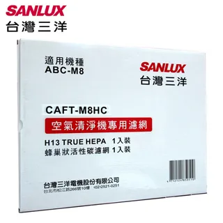 SANLUX 台灣三洋 空姐鍋專用 章魚燒烤盤 HPS-TK1 歷史價格詳細信息