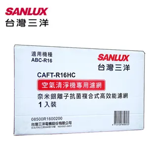 SANLUX 台灣三洋 空姐鍋專用 章魚燒烤盤 HPS-TK1 歷史價格詳細信息