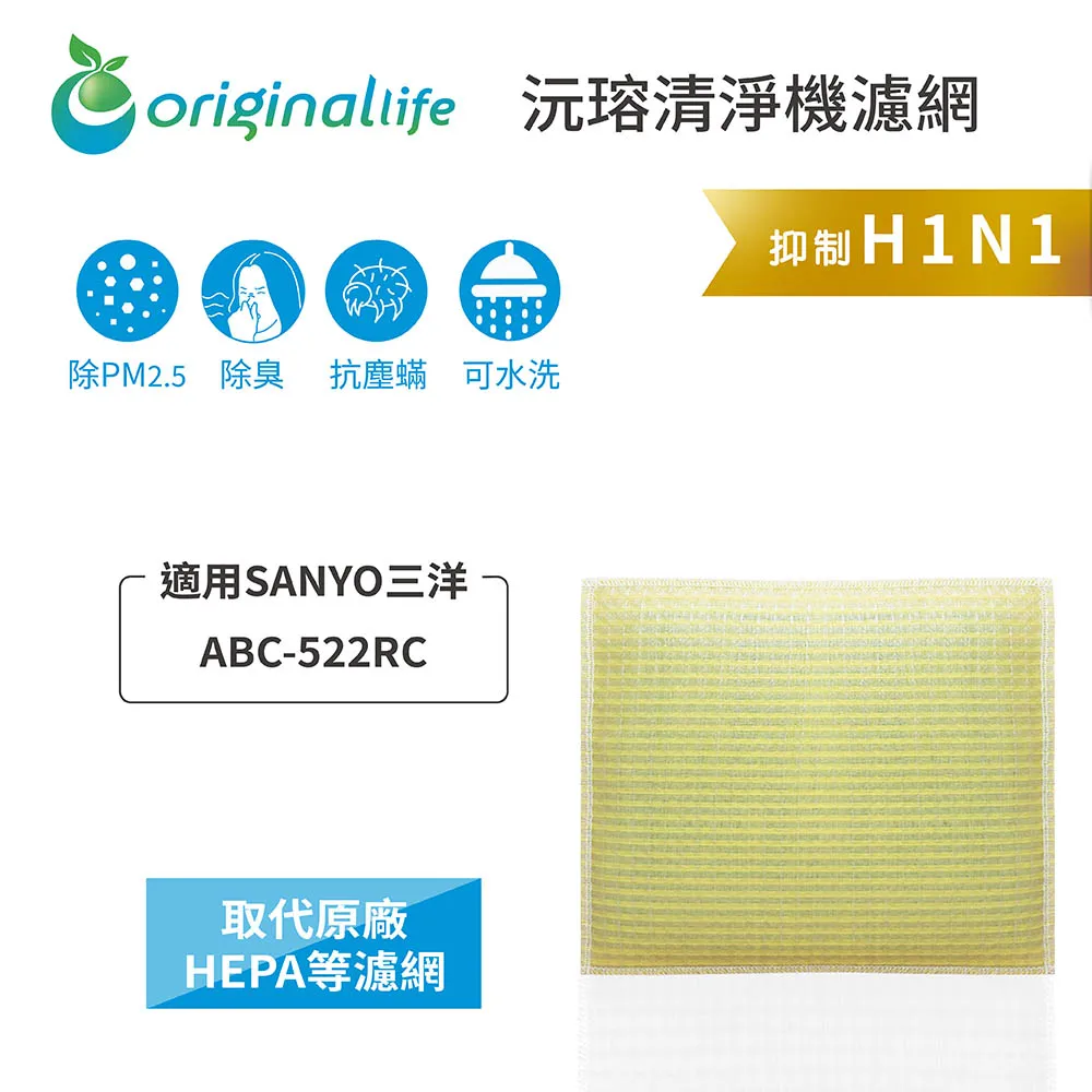 適用于SANYO三洋空調遙控器全通用伊萊克斯RCS-WDH/WDC/XHG/4HPTS4C-T 7HS3C老款新款 歷史價格詳細信息