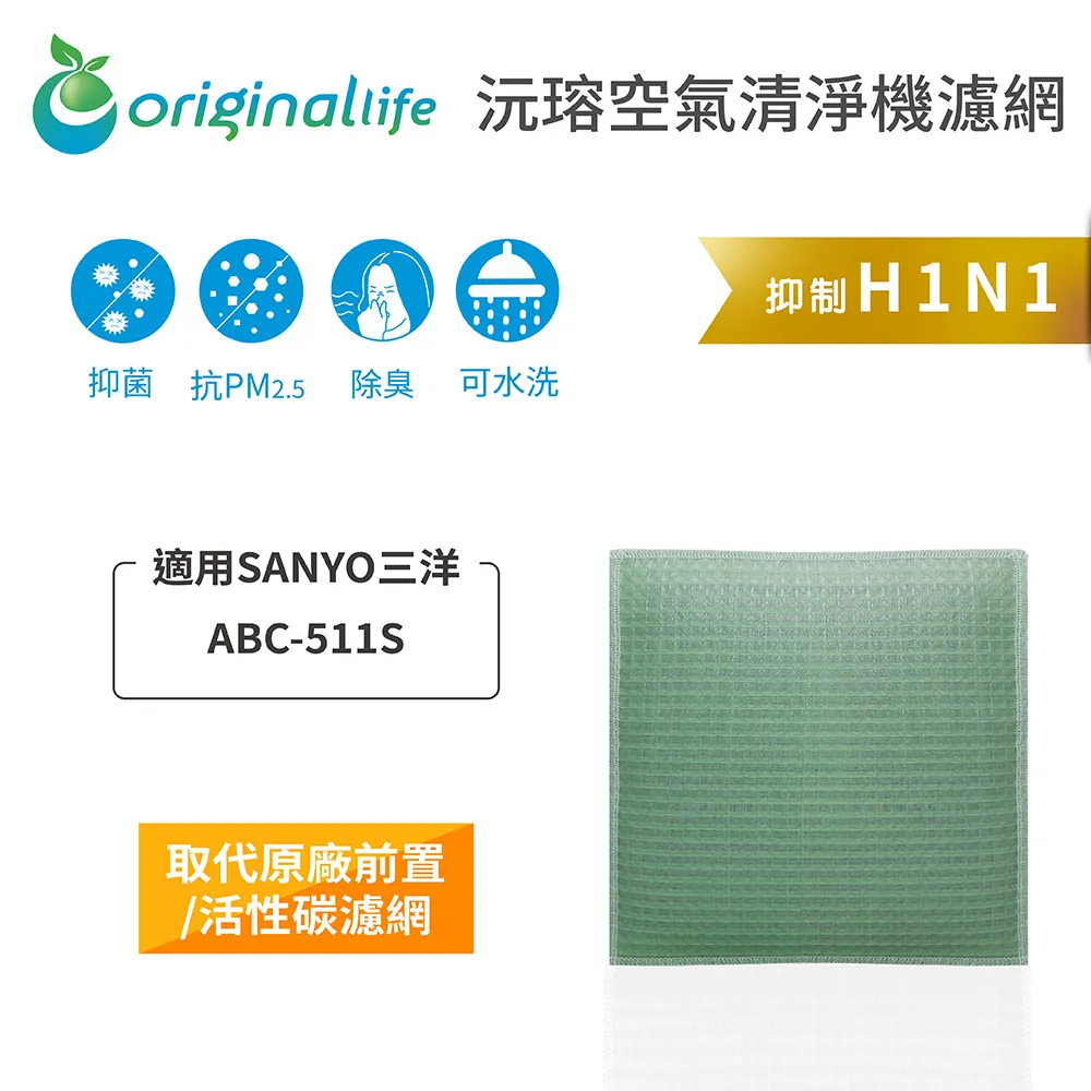 適用于SANYO三洋空調遙控器全通用伊萊克斯RCS-WDH/WDC/XHG/4HPTS4C-T 7HS3C老款新款 歷史價格詳細信息