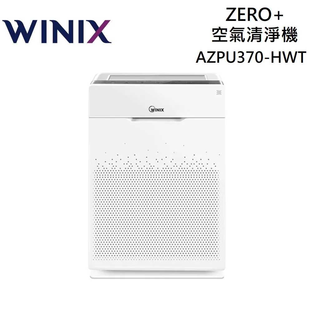 Winix ZERO Plus 原廠濾網 HEPA&活性碳 歷史價格詳細信息