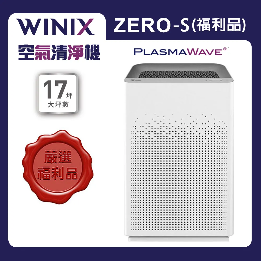 全新  Zero-x1 5.2V電競藍芽耳機 真無線藍芽耳機 【板橋魔力】 歷史價格詳細信息