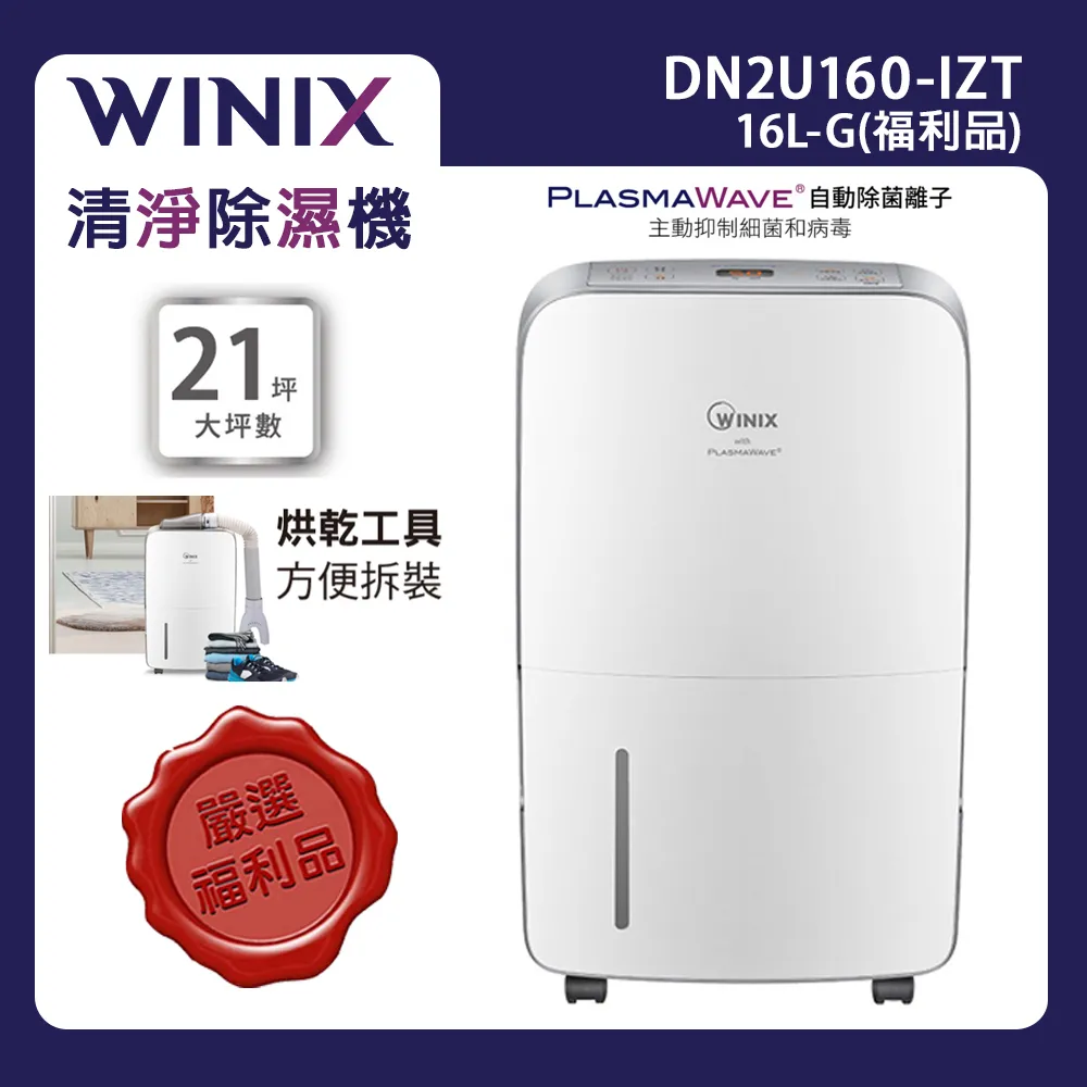 G&L 清涼撞色愛心長裙 FSH-3054) 歷史價格詳細信息