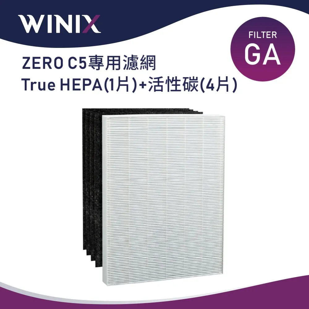Winix Zero C5 空氣清淨機濾網  W137655  COSCO代購 歷史價格詳細信息