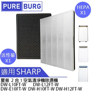 適用: SHARP DW-E10FT-W【Original Life】沅瑢長效可水洗 空氣清淨機濾網 歷史價格詳細信息