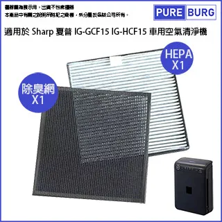 HEPA濾心 適用 Sharp 夏普 濾網 FU-D80T FU-D80T-W FU-JS80T FU-JS80T-W 歷史價格詳細信息