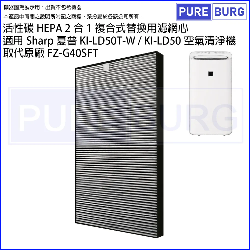 【適用SHARP夏普】HEPA+脫臭濾網空氣清淨除濕機 DW-E10FT-W H10FT H12FT 歷史價格詳細信息