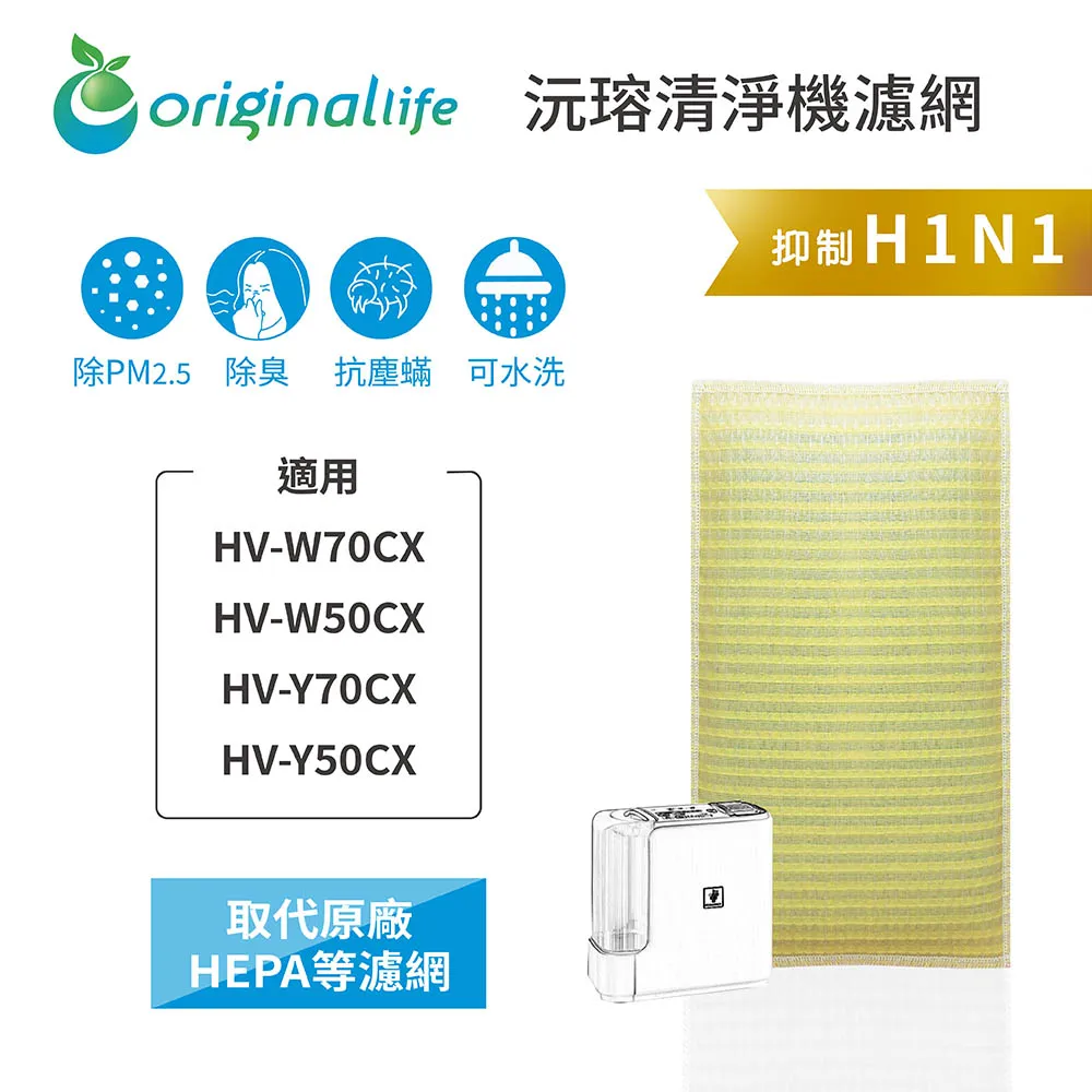 Life8 淨化加強型-除臭抑菌噴霧(280ml)【小三美日】空運禁送 D490018 歷史價格詳細信息