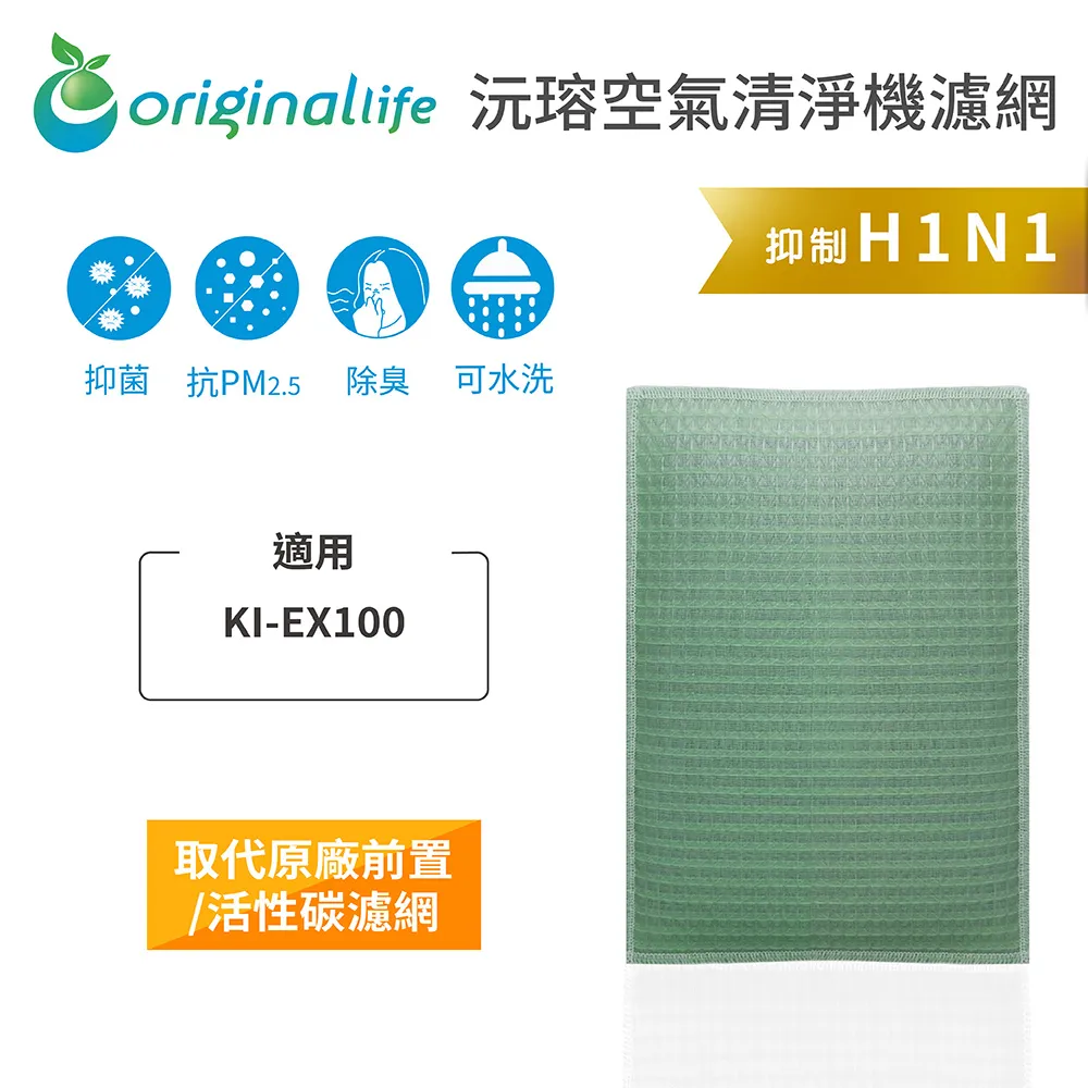 適用夏普 Sharp自動製冰冰箱製冰加水箱/製冰室給水盒 / 專用替代用淨水濾芯濾網濾棉 (2入包裝) 歷史價格詳細信息