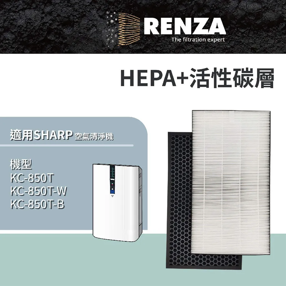 RENZA 適用夏普SHARP KI-HP100 GX100 LP100 WF100 NP100 EX100 濾網組 歷史價格詳細信息