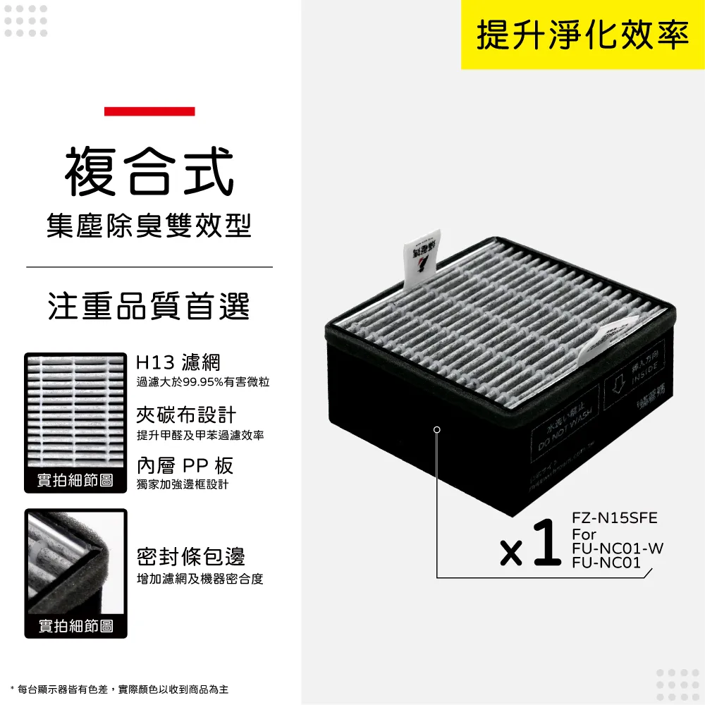 適用SHARP夏普寶寶機　濾網FU-H30T FU-HM30T FU-J30T　空氣清淨機 歷史價格詳細信息