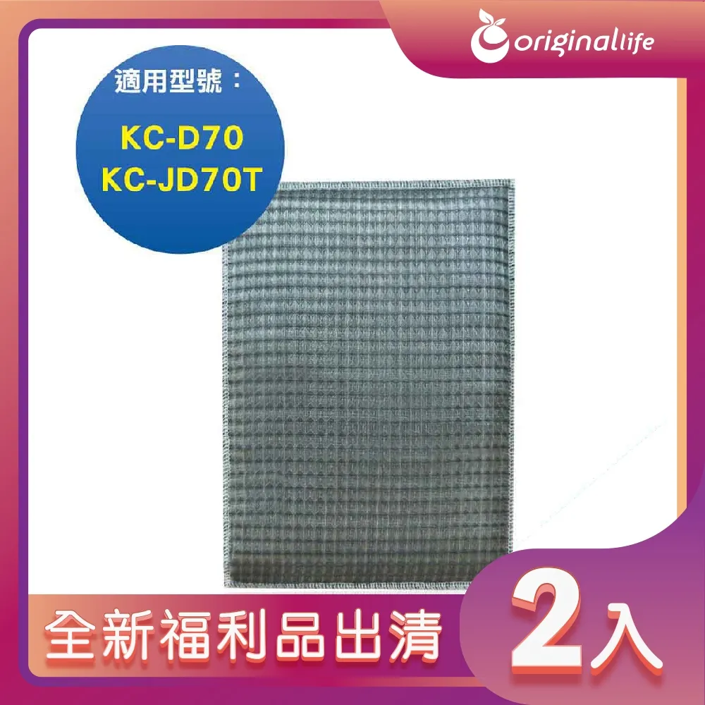 超淨化清淨機濾網 SHARP：KC-650Y3、KC-65E5、KC-65E6、KC-65E7、KC-65Y2、KC-W65、KC-Y65、KC-Z65 歷史價格詳細信息