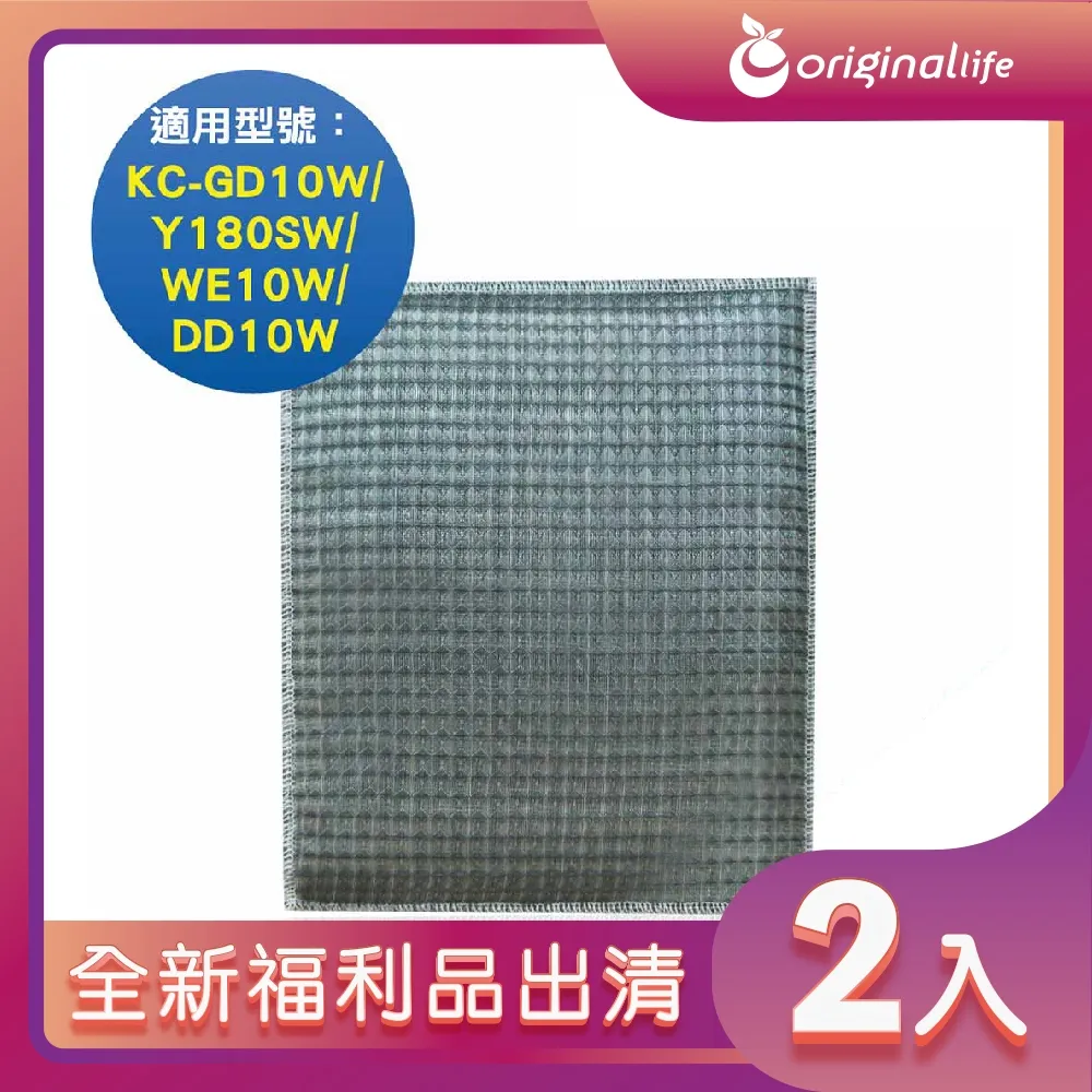 超淨化清淨機濾網 SHARP：KC-650Y3、KC-65E5、KC-65E6、KC-65E7、KC-65Y2、KC-W65、KC-Y65、KC-Z65 歷史價格詳細信息