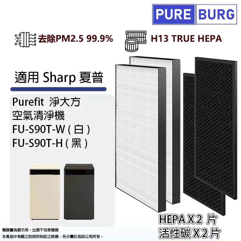 HEPA替換濾芯+活性碳組+水活力加濕網適用SHARP夏普KC-JH60T KC-JH70T KI-JS70 GS70空氣清淨機 歷史價格詳細信息