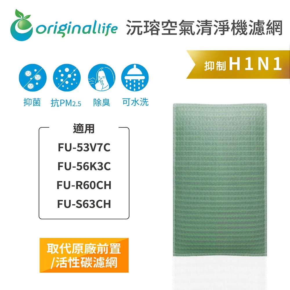 適用：SHARP FU-53V7C、FU-56K3C、FU-R60CH、FU-S63CH【Original Life】 歷史價格詳細信息