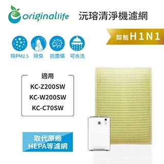 超淨化清淨機濾網 SHARP：KC-650Y3、KC-65E5、KC-65E6、KC-65E7、KC-65Y2、KC-W65、KC-Y65、KC-Z65 歷史價格詳細信息