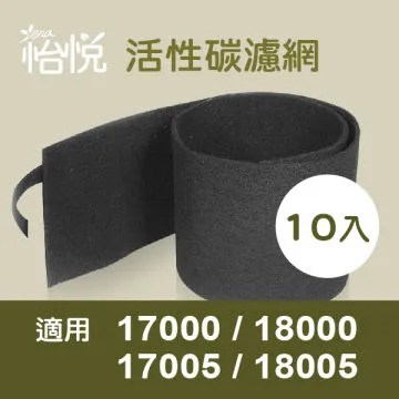 【怡悅活性炭濾網】 適用 honeywell 18400 18450 17400 17450 空氣清淨機 歷史價格詳細信息