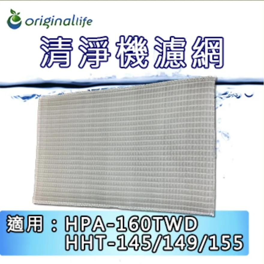 【綠能環控清淨網】清淨機濾網 適用Panasonic：EH366、EH372、EH373、EH374、EH375、EH382、EH383 歷史價格詳細信息