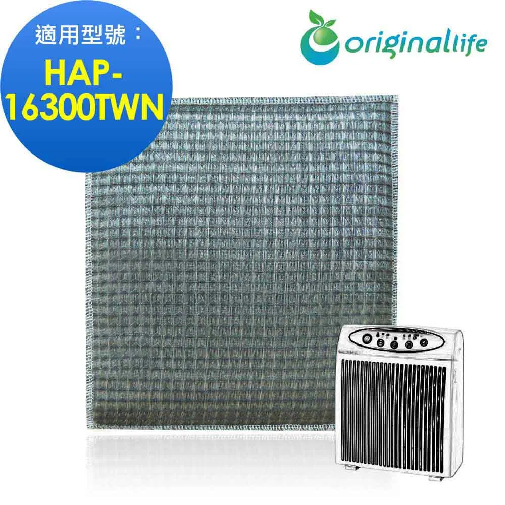 Honeywell 濾網 空氣清淨機適用：HAP16300TWN(薄+厚) OriginalLife超淨化型濾網 水洗 歷史價格詳細信息