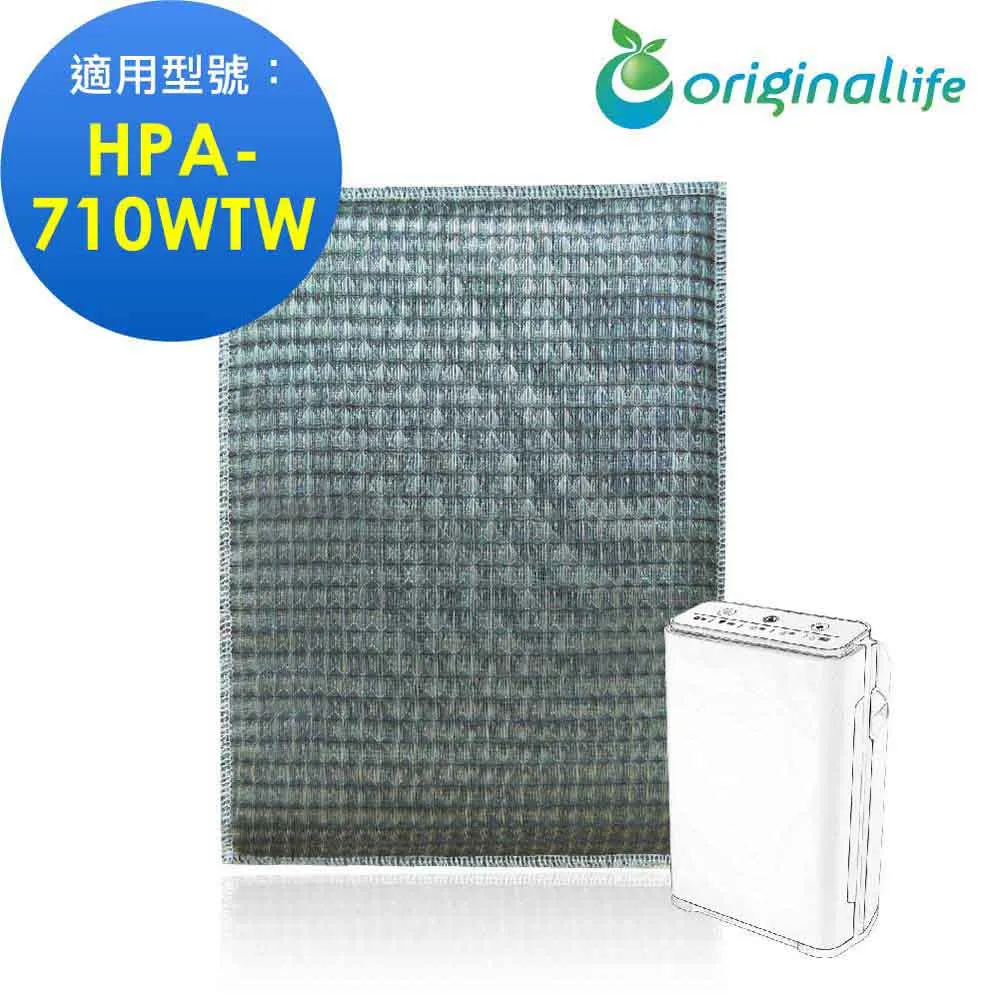 【綠能環控清淨網】長效可水洗★ 超淨化空氣清淨機濾網 適用Honeywell：HPA-710WTW 價格比較,價格查詢,歷史價格詳細信息