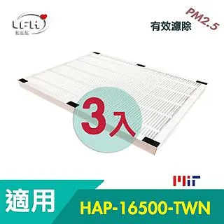 Honeywell 空氣清淨機適用：HAP-16500-TWN OriginalLife超淨化型濾網 取代原廠HEPA 歷史價格詳細信息