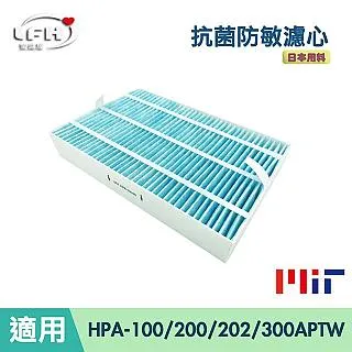 【HEPA抗菌防敏濾心+4片活性碳前置濾網】濾網組 適用Honeywell HPA-100APTW/Hrfr1 空氣清淨機 歷史價格詳細信息