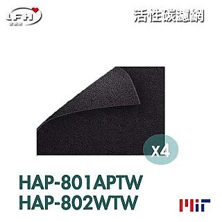 【活性碳前置濾網】  適用Honeywell HAP-801APTW HAP-802WTW HAP-802 歷史價格詳細信息