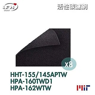 【活性碳前置濾網】  適用Honeywell HAP-801APTW HAP-802WTW HAP-802 歷史價格詳細信息