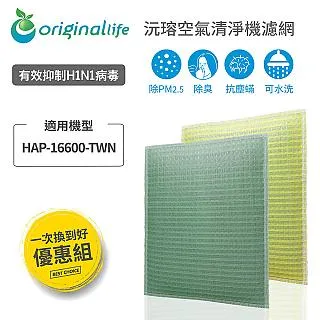 【一次全換好】大金 MCK55USCT-W(12.5坪 靚白色) 強效清淨網3入組【Original Life】 歷史價格詳細信息