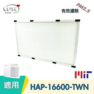 適用Honeywell  ：HAP-16600-TWN (薄+厚) OriginalLife 空氣清淨機濾網 歷史價格詳細信息