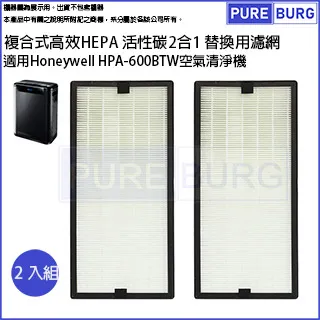2合1HEPA濾網適用Honeywell個人用空氣清淨機HPA-030WTW HPA030 HPA-030 歷史價格詳細信息