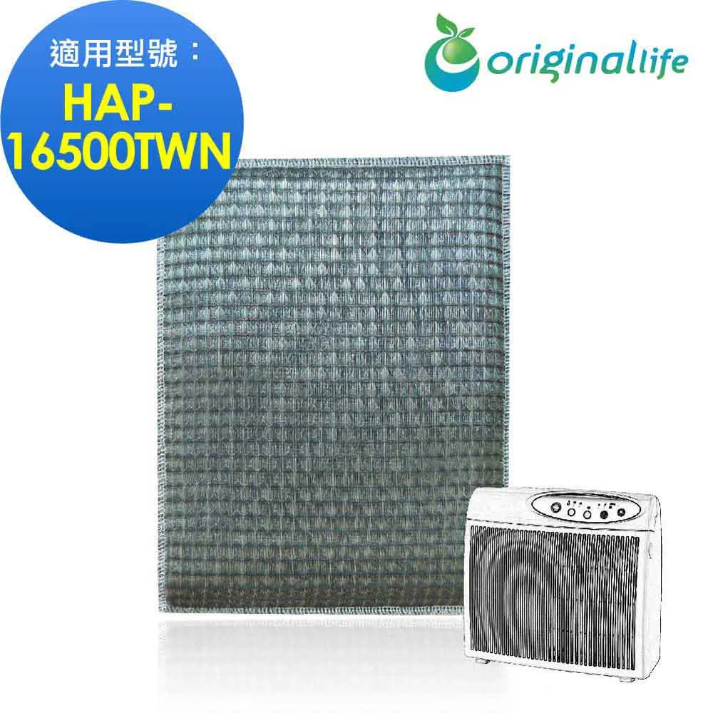 Honeywell 空氣清淨機適用：HAP-16500-TWN OriginalLife超淨化型濾網 取代原廠HEPA 歷史價格詳細信息