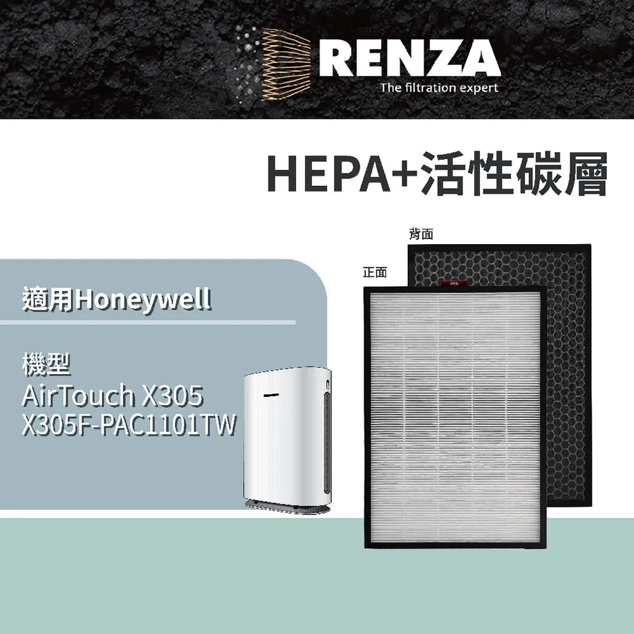 適用Honeywell Air Touch X305F-PAC1101TW 空氣清淨機高效複合式活性碳HEPA替換濾網濾心 歷史價格詳細信息