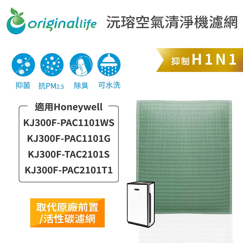 Honeywell 長效型True HEPA濾心(HRF-HX2-AP-2入) 歷史價格詳細信息