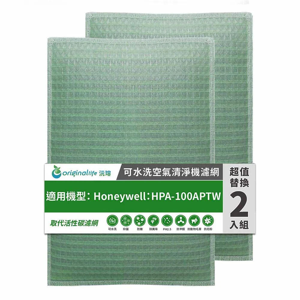 Honeywell HPA-100APTW天然生物砂空氣清淨機專用濾網(4片) 歷史價格詳細信息