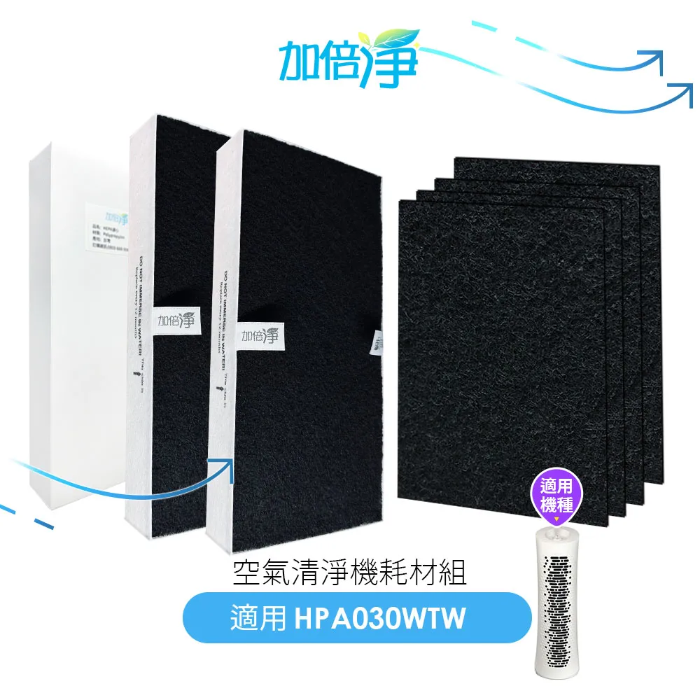 加倍淨 適用Honeywell 智慧淨化抗敏空氣清淨機HPA-720WTW HEPA濾心(同HRF-Q720) 歷史價格詳細信息