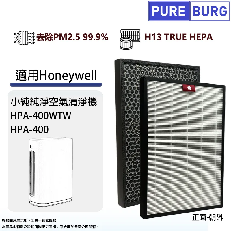 2合1HEPA濾網適用Honeywell個人用空氣清淨機HPA-030WTW HPA030 HPA-030 歷史價格詳細信息
