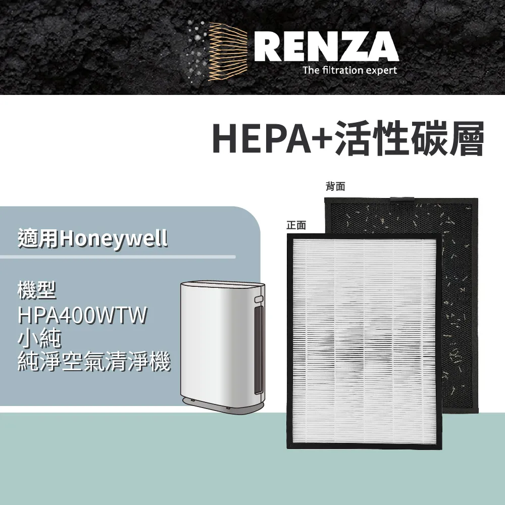適用Honeywell HPA830WTW 小氛機 可替代 HRFJ830 HEPA+活性碳二合一濾網 歷史價格詳細信息