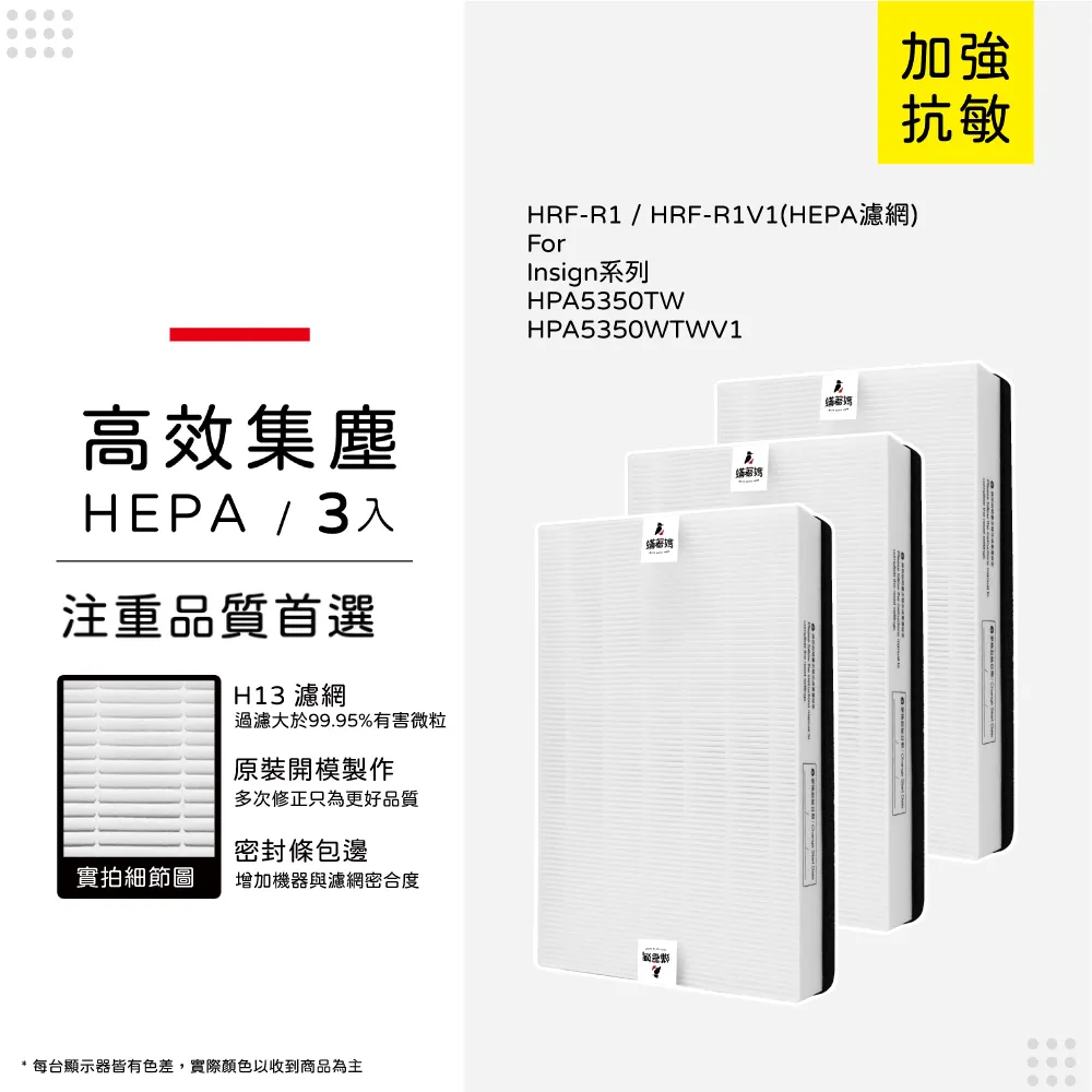 蟎著媽 HEPA濾網(適用於3M CHIMSPD-01UCRC/01/02UCF-CA/02UCLC) 歷史價格詳細信息