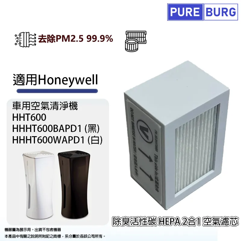 HEPA 濾網 車用 空氣清凈機  負離子 除異味 菸味 USB 溫度 濕度 套房 寵物 個人 空氣淨化 歷史價格詳細信息