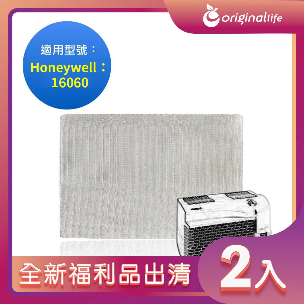 全新福利品出清-兩入【Original Life 沅瑢】 空氣清淨機濾網 適用Panasonic：F-VXD40、F-VXE40 歷史價格詳細信息