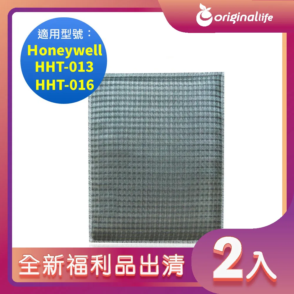 【Original Life 沅瑢】超淨化空氣清淨機濾網 適用3M：CHIMSPD-01UCRC/02UCLC-1超濾淨型高效版 歷史價格詳細信息