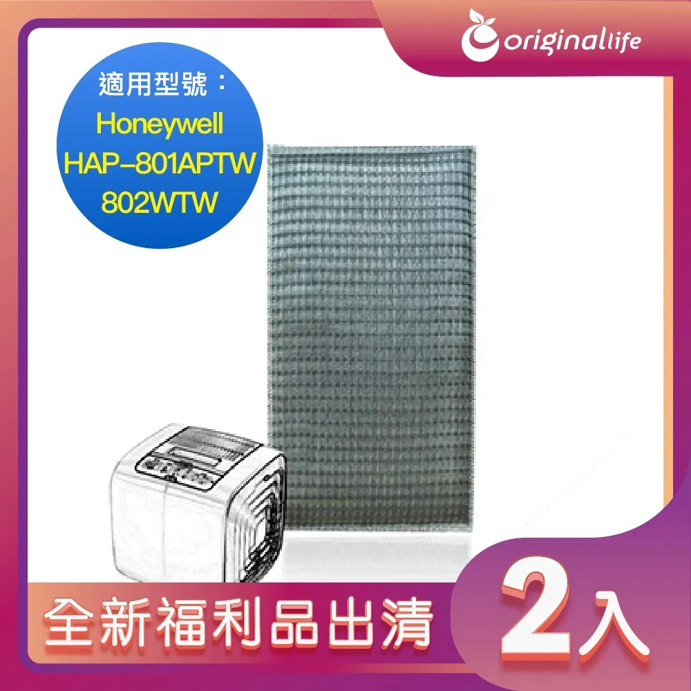 【Original Life 沅瑢】超淨化空氣清淨機濾網 適用3M：CHIMSPD-01UCRC/02UCLC-1超濾淨型高效版 歷史價格詳細信息